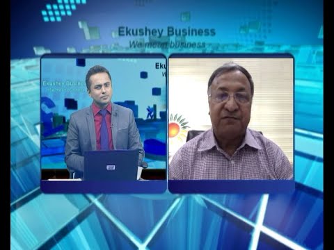 Ekushey Business || একুশে বিজনেস || 08 September 2021 || ETV Business