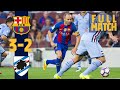 FULL MATCH: Barça 3 - 2 Sampdoria (2016) FIVE-GOAL THRILLER IN THE GAMPER!