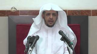 الدرس 97 من شرح كتاب منهج السالكين   باب العيوب في النكاح image