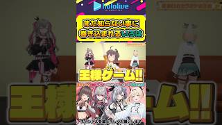 またしても何も知らないござるさんw【#hololive #ホロライブ切り抜き #夏色まつり #風真いろは #vestiazeta #響咲リオナ #flowglow #vtuber 】#shorts