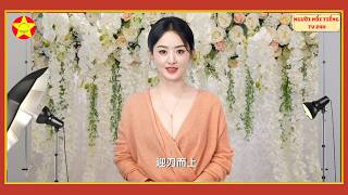 Are Zhao Liying's two relationships a sham? Feng Shaofeng revealed the true story