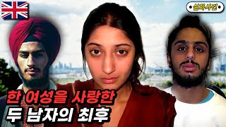 Download lagu [해외사건] 그녀의 형량은 적절한 것인가 mp3