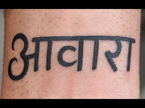 download lagu mp3 mp4 Awara Tattoo Ranbir Kapoor, download lagu Awara Tattoo Ranbir Kapoor gratis, unduh video klip Awara Tattoo Ranbir Kapoor