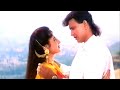 Agar Aasma Tak Mere Hath Jhankar Meharabaan 1995 Kumar Sanu Anuradha Paudwal Hd