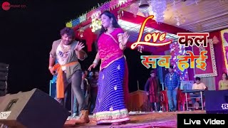 Download lagu जब जब कहबु तब होई लभ कल सब होई Khesari Lal Yadav-Subhi Sarma Stage Shwo Live Video mp3 Download lagu जब जब कहबु तब होई लभ कल सब होई Khesari Lal Yadav-Subhi Sarma Stage Shwo Live Video mp3