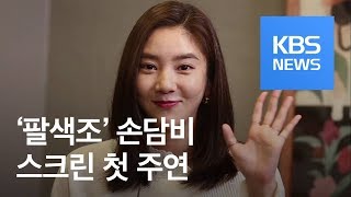 유튜브 썸네일