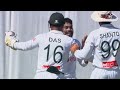 Australia vs Bangladesh | 1st Test, Day 4 Highlights | #AUSvBAN - Video
