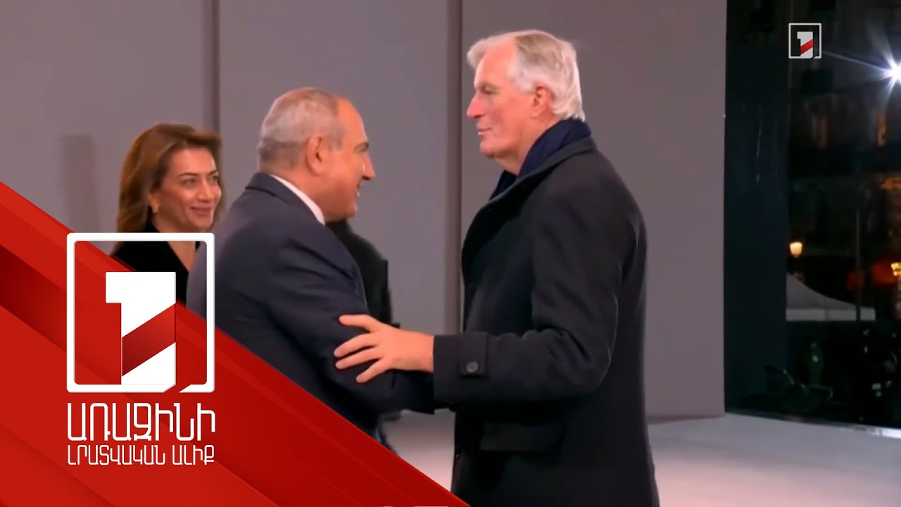 Նիկոլ Փաշինյանն ու Աննա Հակոբյանը ներկա են գտնվել Փարիզի Աստվածամոր տաճարի վերաբացման արարողությանը