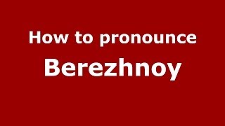 How to pronounce Berezhnoy
