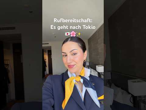 Spontanste 48h in Tokio 🇯🇵🌸✨ #flugbegleiterin #job #work #rufbereitschaft #tokio