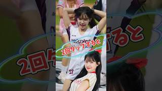 【毎日更新】#ピタ止めチャレンジ  #台湾チア #チアガール #shorts #これがこう #李多慧