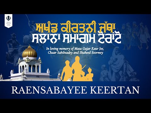 LIVE: Raensabayee Keertan - Toronto December 2025 Akhand Keertan Smaagam (AKJ.Org)