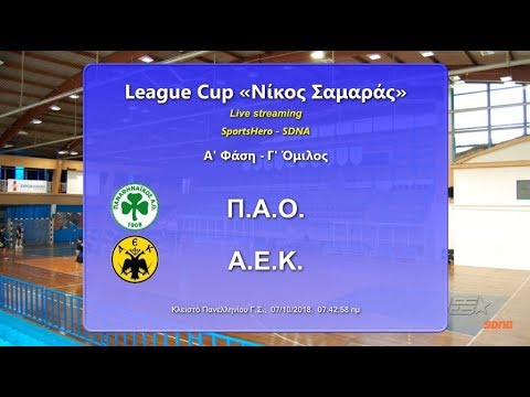 League Cup Ανδρών 2018-19: Παναθηναϊκός Α.Ο. - Α.Ε.Κ. Live Streaming!