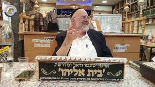 הרב ברוך רוזנבלום - פרשת כי תצא תשפ"ה, שיעור ממדרשת בית אליהו