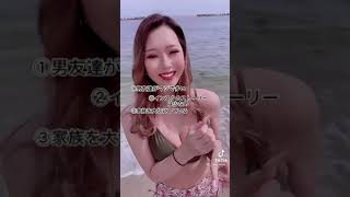 TikTok 擬似手○キ　#tiktok #おかず #海 #手○キ