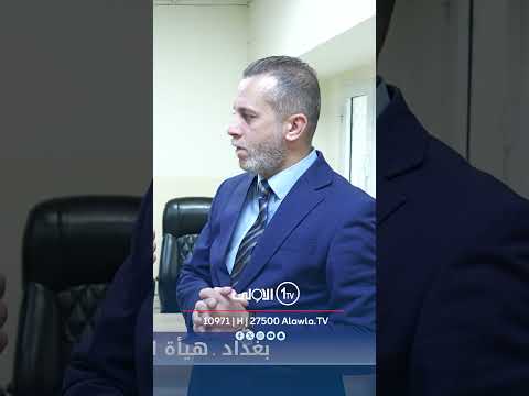 فيديو | هيئة التقاعد : اي موظف يتقاعد يستلم الهوية خلال يوم واحد من نفس وزارته