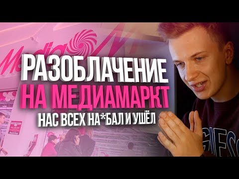 download lagu mp3 mp4 медиа маркт, download lagu медиа маркт gratis, unduh video klip Download медиа маркт Mp3 dan Mp4 320kbps Gratis