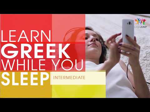 Learn Greek while you Sleep! Intermediate Level! Learn Greek words & phrases while sleeping!