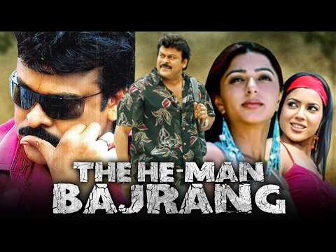 The He-Man Bajrang | South Action Hindi  Movie l Chiranjeevi, Arbaaz Khan, Sameera