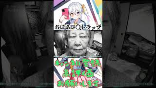 【JSP2】回避不可やろ…【Vtuber】
