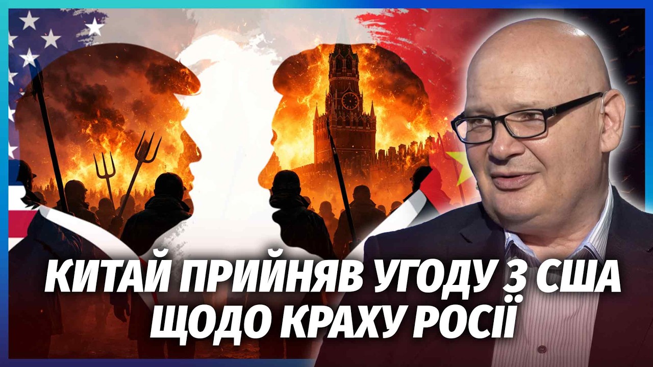 🔥КУЛЬПА: Це сталося! КІНЕЦЬ ВІЙНИ ЗА ДОБУ. ТРАМП І СІ ПОЧАЛИ ДЕРИБАНИТИ РОСІ?