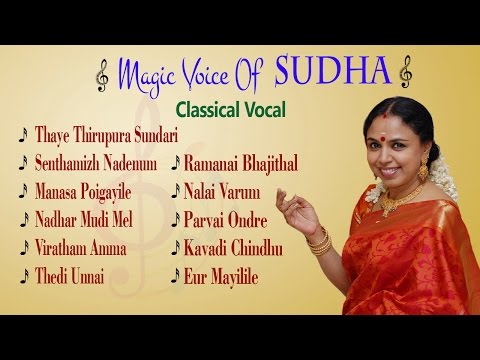 Sudha Ragunathan - Classical Vocal - Magic Voice Of Sudha - Jukebox