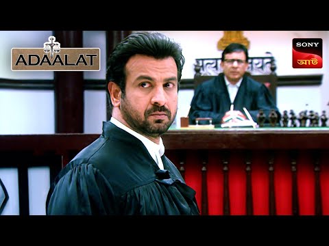 Adaalat | আদালত | Ep 341 | 16 Dec 2025 | Full Episode