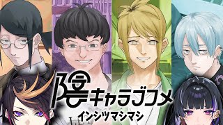 【陰キャラブコメ Part2】闇ノとメロコのオタサー生活　2日目【にじさんじEN】