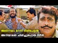 ഈ സിനിമയെക്കുറിച്ച് ഒരു EXAM വന്നാൽ FULL MARK 