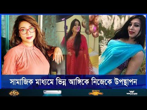 একটি দুষ্টচক্র টার্গেট করে আমাকে ফাঁসিয়েছিল, দাবি ডা. সাবরিনার
