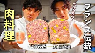 客の4割が料理人の店。その理由はこの肉料理にある。