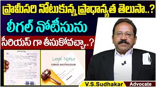 Advocate Sudhakar About Promissory Note | How to Write Promissory Note In Telugu | Socialpost Legal