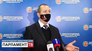 При областной Думе будет создана рабочая группа по развитию амбулаторно-поликлинического направления