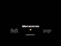 Siveyan Tak Ak Arjun New Punjabi Song Black Screen Status Whatsapp Status Shorts