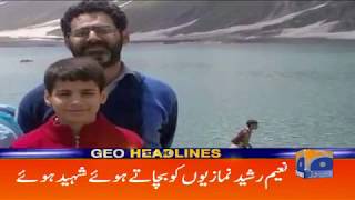 Geo Headlines - 06 PM - 16 March 2019