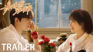 首支预告：和林一李兰迪一起许个愿吧！【谢谢你温暖我 Angels Fall Sometimes】