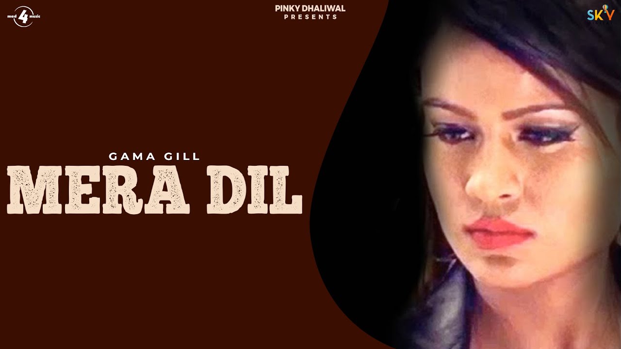 Mera Dil (Title) Lyrics  | Mera Dil | Gama Gill | Gama Gill | Jass Makkar