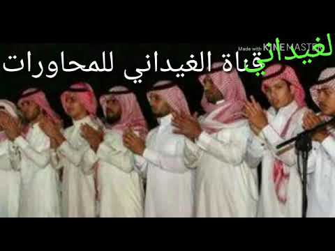 محاوره شعريه بين عبدالله الحنيني و الشاعر عايض بن خالد العرجاني