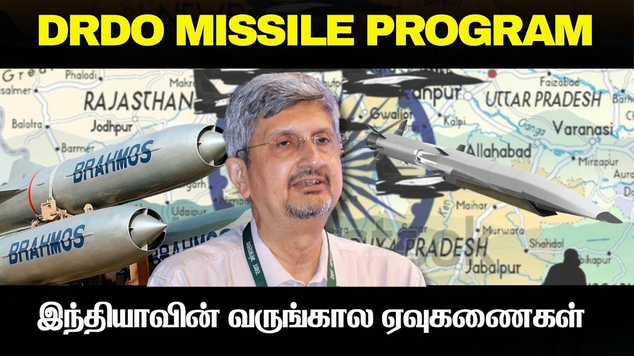 ரஷ்யாவை மிஞ்சிய இந்திய ஏவுகணைகள் I Future Indian Missile Explained