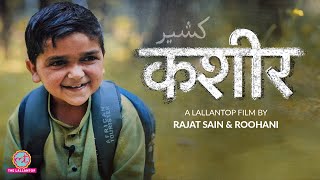 Kashmir Documentary | Kasheer | Article 370 | Education | Rajat Sain & Roohani Lallantop