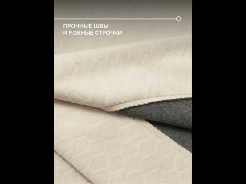 Миниатюра изображения товара Комплект штор Волшебная ночь Бархатный Блэкаут с подхватами 200х270/930791 (2шт, ангора)