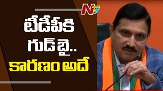 MP Sujana Chowdary Speaks to Media after Joining BJP | TDP MPs Join BJP