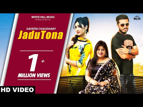 Jadu Tona — watch video