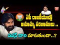 ఏపీ రాజకీయాల్లో అనూహ్య పరిణామాలు unexpected developments in ap politics ap news yoyo tv channel