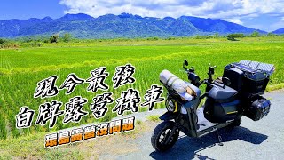 [選購] 有什麼載貨空間大的機車可以推薦?