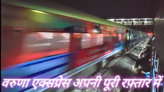 preview picture of video '[IRI] वरुणा एक्सप्रेस अधिकतम रफ़्तार में सुल्तानपुर मेमू को पिछड़ते हुए | Varuna  Overtaking SLN MEMU'