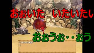 ＃19　Alchemy Quest ～リノンの錬金工房～　次回最終回、最終マップに到達！！