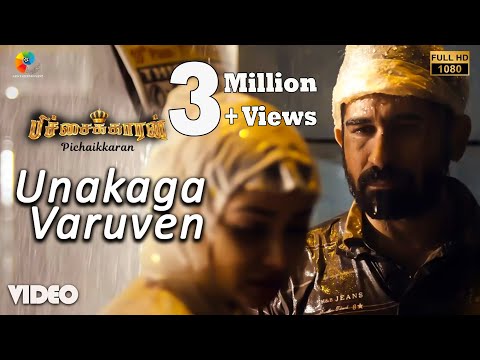 Unakaga Varuven Official Video | Full HD | Pichaikkaran | Vijay Antony | Satna Titus | Sasi
