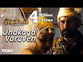 Pichaikkaran Unakaga Varuven Official Video Full HD Vijay Antony Satna Titus Sasi