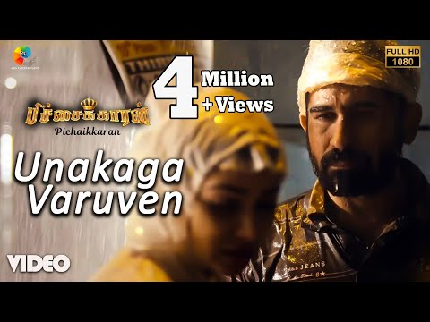 Unakaga Varuven Official Video | Full HD | Pichaikkaran | Vijay Antony | Satna Titus | Sasi